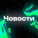 NTF Project - Новости