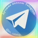 Catalog Channel | Каталог каналов