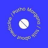 Patho Morgana | Пато Моргана
