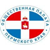 Общественная палата Пермского края