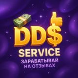 DD$ SERVICE || ЗАРАБОТОК НА ОТЗЫВАХ