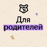 Умскул для родителей