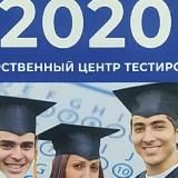 2020 решения задач дтм