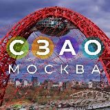 СЗАО Москва