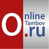 Onlinetambov