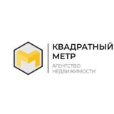 Недвижимость Ейска | АН "Квадратный метр"