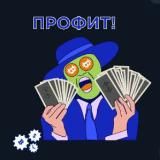 Крипто-Profit. Новые тренды. Трафик.