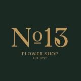 FLOWER SHOP №13