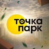 Точка.Парк NEWS