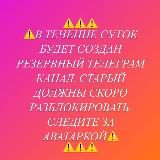 Настя Лисица