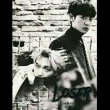 اطلاع رسانی فیکشن Loser و Anhedonia