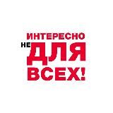 Знай свой Бердянск