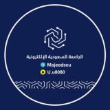 كلية الحوسبة والمعلوماتية