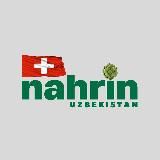 Nahrin.UZ🇨🇭| Натуральные витамины!