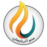 منم آذربایجان