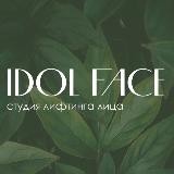 ФРАНШИЗА IDOL FACE 🌿