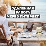 💥БИЗНЕС ЗА 500 РУБЛЕЙ 💥