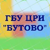Реабилитационный центр "Бутово"