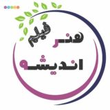 فیلم های آموزشی هنر اندیشه