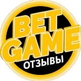 BETGAME | Отзывы клиентов бота @bkdemobot