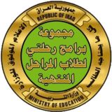 اخبار وزاره تربيه ✅✔