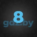 9 класс / ответы