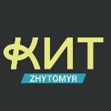 Обмін валют Житомир КИТ Group