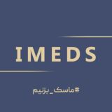 كانال رسمى انجمن صنفى متخصصين تجهيزات پزشكى كشور