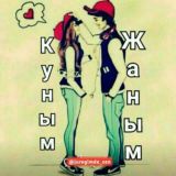 ❤️Juregimniñ guli❤️