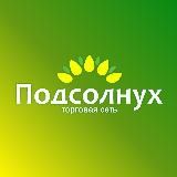 ПОДСОЛНУХ НОРИЛЬСК