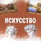 Искусство Москва: фотографы, художники, ремесленники