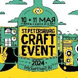 Craft Event | 10-11 мая