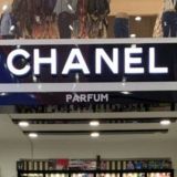 CHANEL PARFUM