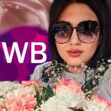 Обзор находок WB🔥