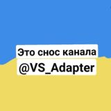 Слава Украине!
