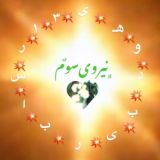 افشاگرزمان-افشای‌اسنادباندتبهکارجهانی