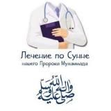 ꧁ ЛЕЧЕНИЕ ПО СУННЕ ꧂