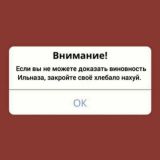 ильназовцы🤘🏿❤