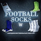 Football socks ⚽️