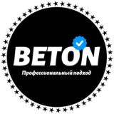 BETON | ПРОГНОЗЫ НА СПОРТ