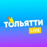 Тольятти LIVE