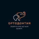 СНК | ОРТОДОНТИЯ