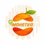 ☀️ОРАНЖЕВЫЕ НОВОСТИ☀️ МОНЕТКА