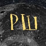 Ретроградный шопинг