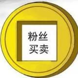 各大平台刷僵尸粉业务