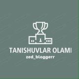 💘Tanishuvlar Olami💘