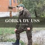 Шоурум «Горка-Уссурийск» 💪🏼