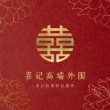 【喜记】成都外围🔥成都上门🔥成都修车