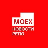 Денежный рынок MOEX