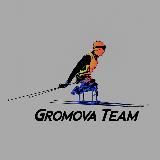 Команда Громовой/Gromovateam